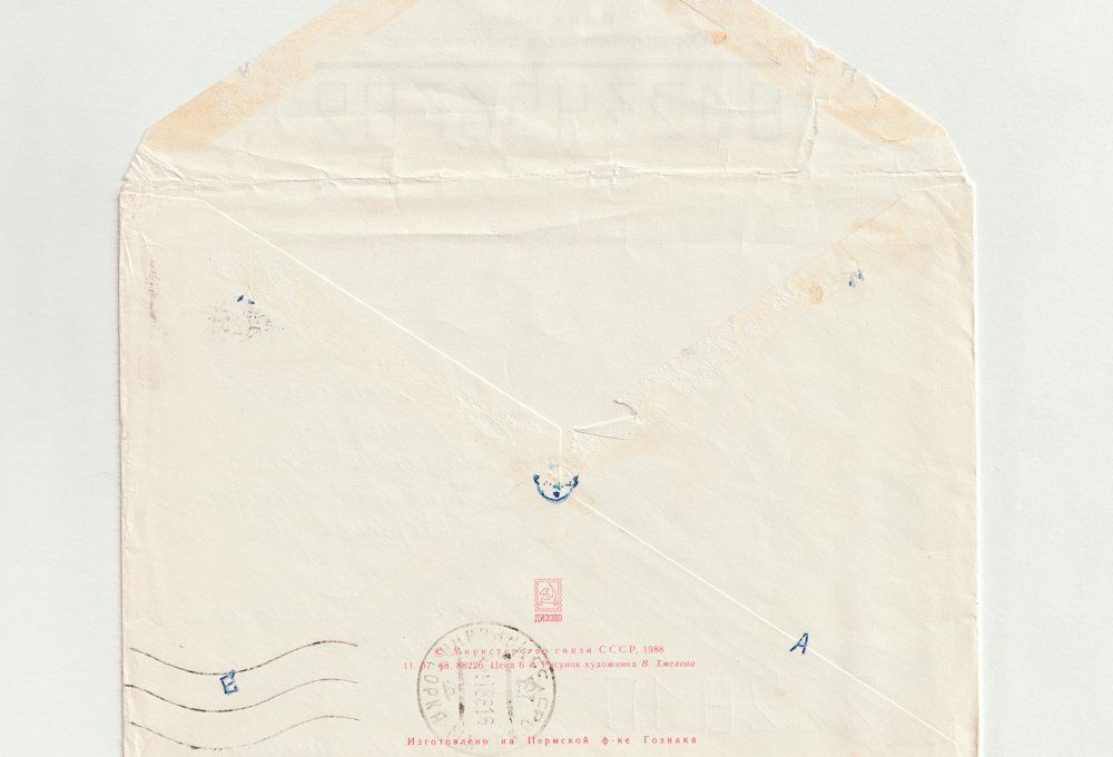 Weißer Briefumschlag mit Briefmarke